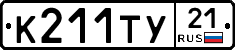 %D0%9A211%D0%A2%D0%A321