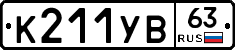 %D0%9A211%D0%A3%D0%9263