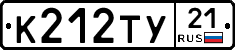 %D0%9A212%D0%A2%D0%A321