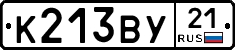 %D0%9A213%D0%92%D0%A321