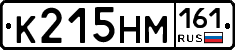 %D0%9A215%D0%9D%D0%9C161