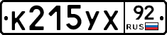 %D0%9A215%D0%A3%D0%A592