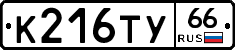 %D0%9A216%D0%A2%D0%A366