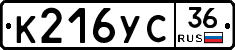 %D0%9A216%D0%A3%D0%A136