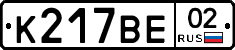 %D0%9A217%D0%92%D0%9502
