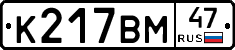 %D0%9A217%D0%92%D0%9C47