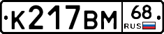 %D0%9A217%D0%92%D0%9C68