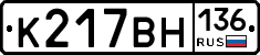 %D0%9A217%D0%92%D0%9D136
