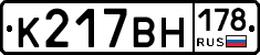 %D0%9A217%D0%92%D0%9D178