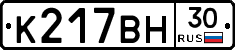 %D0%9A217%D0%92%D0%9D30