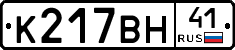 %D0%9A217%D0%92%D0%9D41