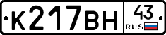 %D0%9A217%D0%92%D0%9D43