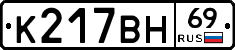 %D0%9A217%D0%92%D0%9D69