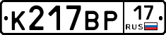 %D0%9A217%D0%92%D0%A017