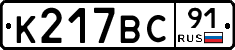 %D0%9A217%D0%92%D0%A191