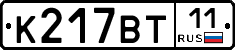 %D0%9A217%D0%92%D0%A211