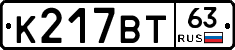 %D0%9A217%D0%92%D0%A263