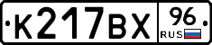 %D0%9A217%D0%92%D0%A596