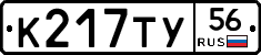 %D0%9A217%D0%A2%D0%A356