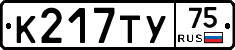 %D0%9A217%D0%A2%D0%A375