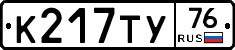 %D0%9A217%D0%A2%D0%A376