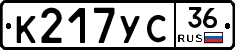%D0%9A217%D0%A3%D0%A136