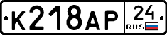 %D0%9A218%D0%90%D0%A024