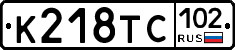 %D0%9A218%D0%A2%D0%A1102