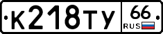 %D0%9A218%D0%A2%D0%A366