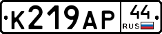 %D0%9A219%D0%90%D0%A044