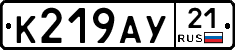 %D0%9A219%D0%90%D0%A321