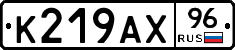 %D0%9A219%D0%90%D0%A596