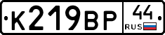 %D0%9A219%D0%92%D0%A044