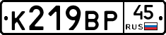 %D0%9A219%D0%92%D0%A045