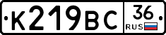 %D0%9A219%D0%92%D0%A136