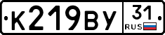 %D0%9A219%D0%92%D0%A331