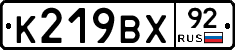 %D0%9A219%D0%92%D0%A592