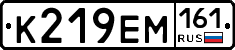 %D0%9A219%D0%95%D0%9C161