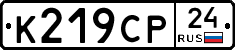 %D0%9A219%D0%A1%D0%A024