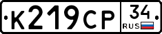 %D0%9A219%D0%A1%D0%A034