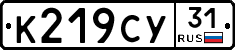 %D0%9A219%D0%A1%D0%A331