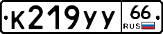 %D0%9A219%D0%A3%D0%A366