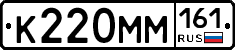 %D0%9A220%D0%9C%D0%9C161