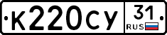 %D0%9A220%D0%A1%D0%A331