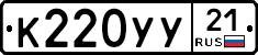 %D0%9A220%D0%A3%D0%A321