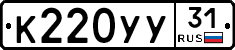 %D0%9A220%D0%A3%D0%A331