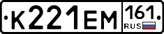 %D0%9A221%D0%95%D0%9C161