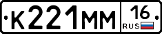 %D0%9A221%D0%9C%D0%9C16