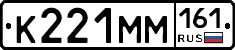 %D0%9A221%D0%9C%D0%9C161
