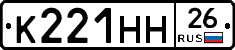 %D0%9A221%D0%9D%D0%9D26